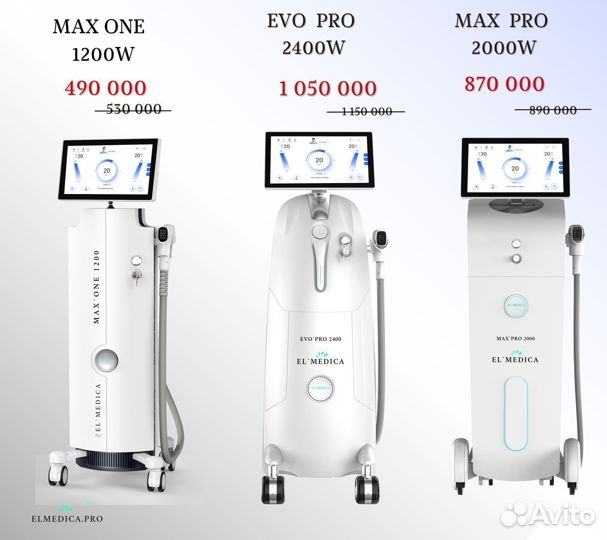 Аппарат лазерной эпиляции MaxOne 1200W