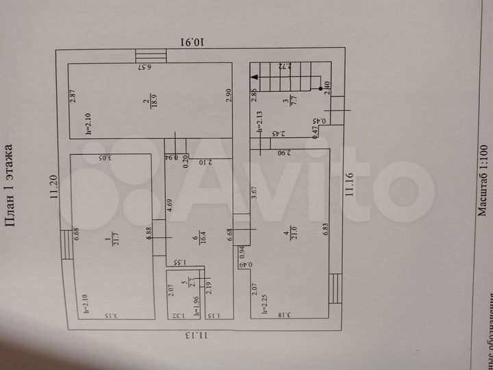 Дом 190 м² на участке 11 сот.