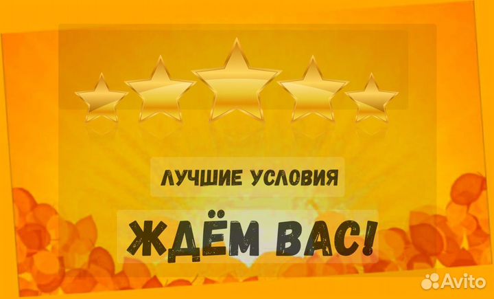 Оператор производственной линии вахтой Жилье/Еда