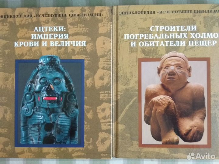 Энциклопедия 