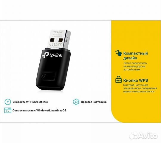 Wi-Fi адаптер TP-Link TL-WN823N, черный