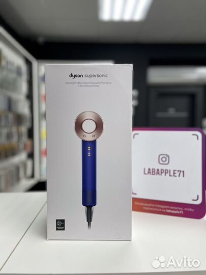 Фен Dyson HD08 Vinca Blue/Rose