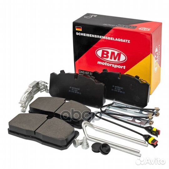 Колодки тормозные дисковые FD3360 GAZ газон NEX