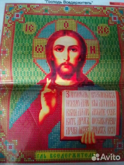 Именные иконы,картины