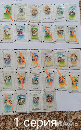 Вкладыши love is 1, 2, 3, 6 series 90-х