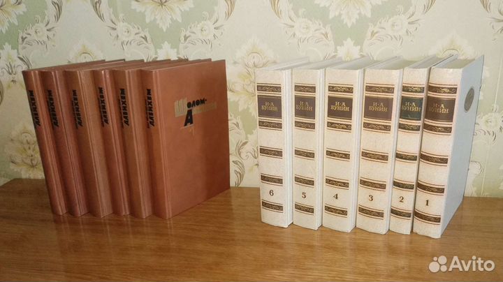 Собрание сочинений Ш. Алейхем, Мережковский и др