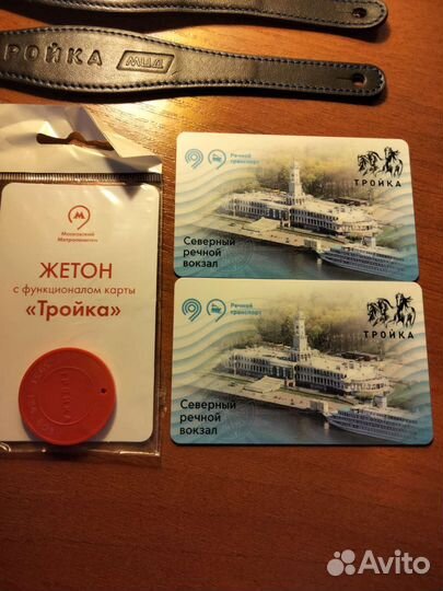 Браслет, жетон