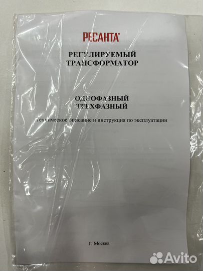 Автотрансформатор латр tdgc2-2K Ресанта