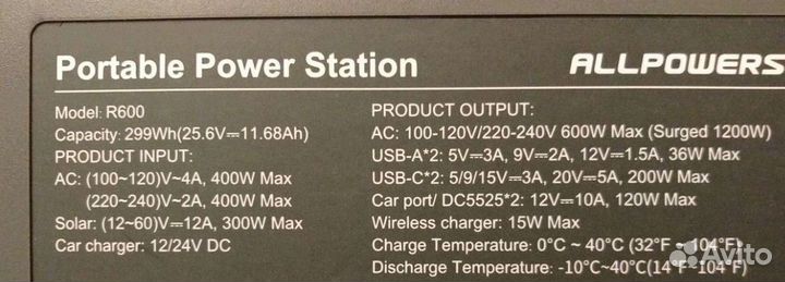 Походный павербанк 600w Allpowers акб LiFePo4 220v