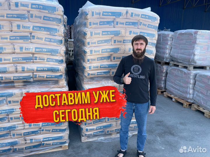 Сухие смеси