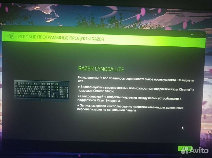 Игровая клавиатура razer