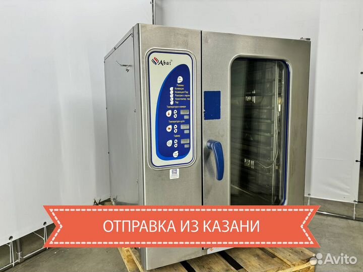 Пароконвектомат Abat пка 10-1/1ПМ