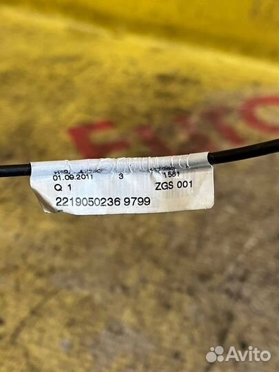 Антенна Mercedes-Benz S-Class W221