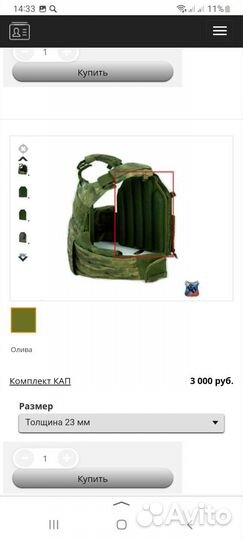 Военная экипировка тактическая