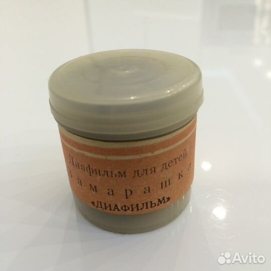 Советские диафильмы для детей