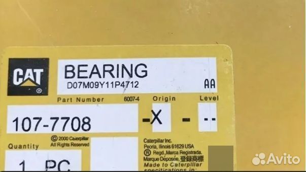 Вкладыш коренной cat / 3116 / 3126e / C7