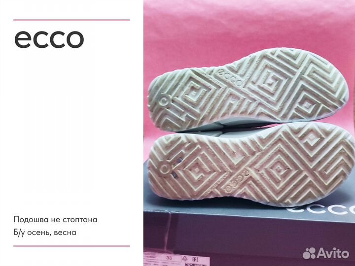 Кроссовки ecco 33 размер для девочек