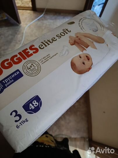 Памперсы трусики 3