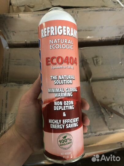 Фреон 404