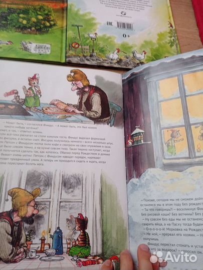 Книги Петсон и Финдус