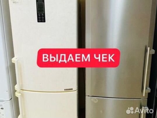 Холодильники бу / гарантия / доставка
