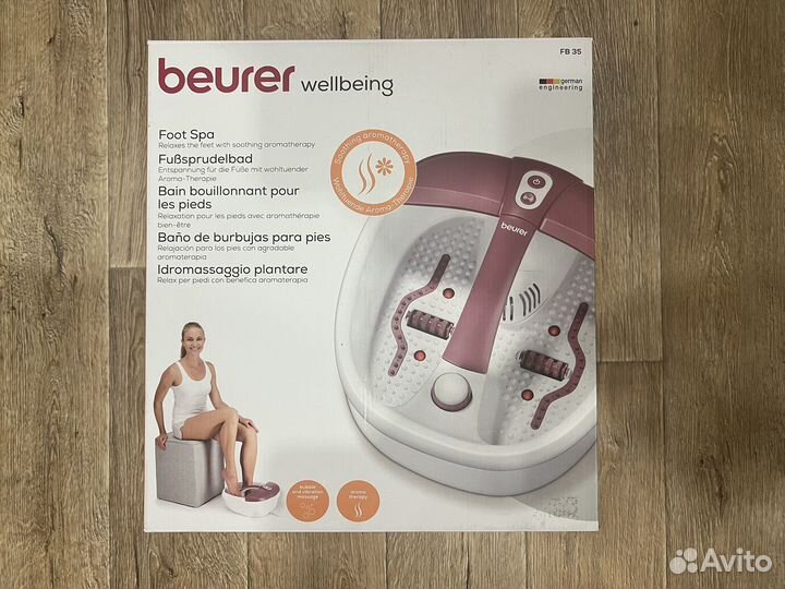 Ванна для ног beurer FB35, новая