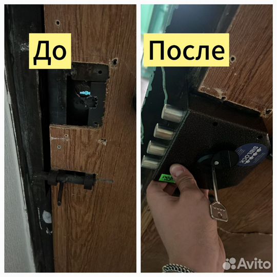 Установка замков, Замена замков, Ремонт, Вскрытие