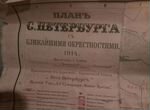Карта Гаша Петербурга и окресностей 1914 года