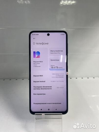 Xiaomi Redmi Note 9, 6/128 ГБ