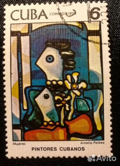 Марки Кубы Картины Амелия Пелаэс 1978г