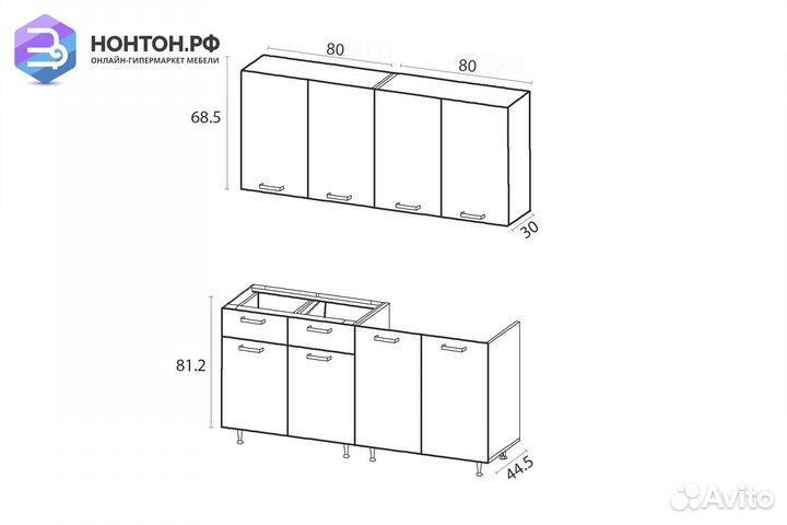 Кухня Рио 1.6 м розовый / бежевый