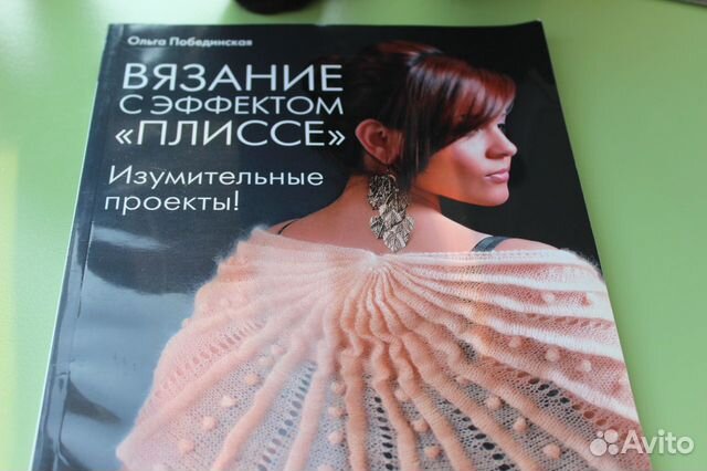 Вязание с эффектом 