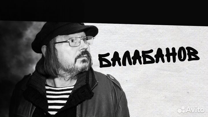 Мой брат умер, Наций, 27.06