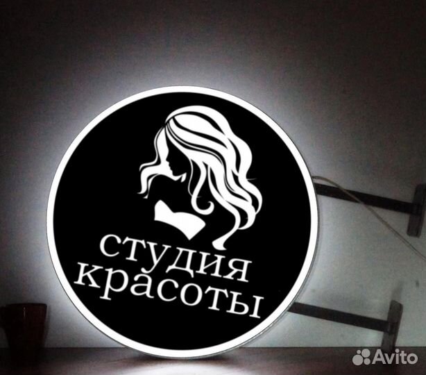Вывеска световые буквы салон красоты
