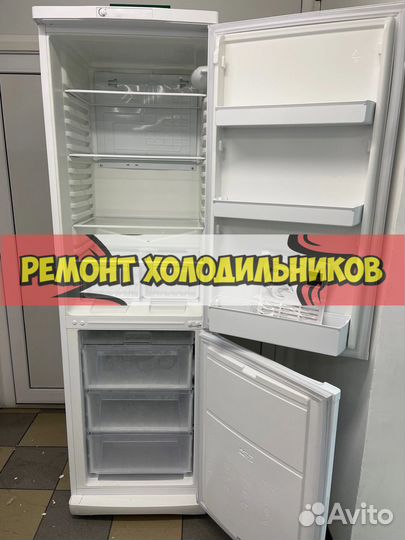 Ремонт холодильников