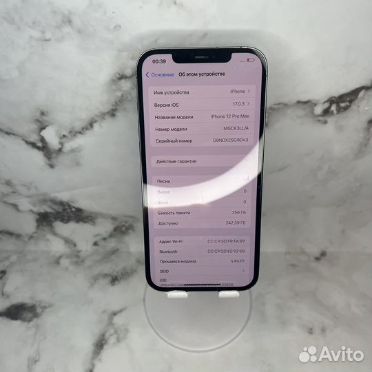 iPhone 12 Pro Max, 256 ГБ