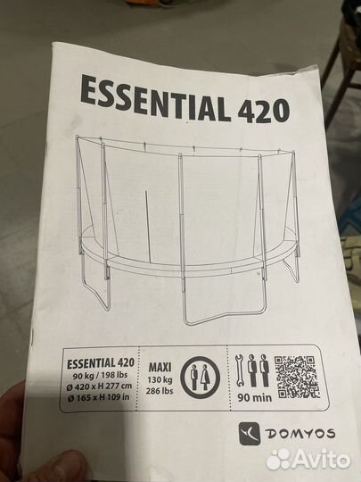 Батут с защитной сеткой