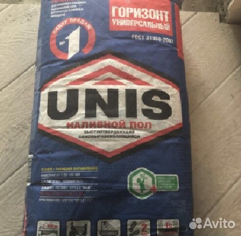 Наливной пол юнис горизонт