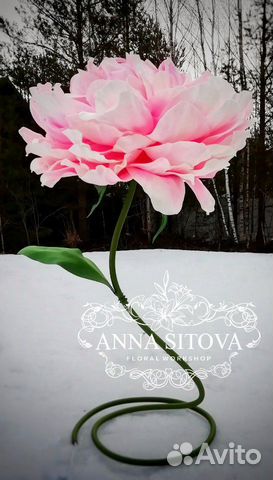 Торшер большой цветок/лампа спальня/розовый пион