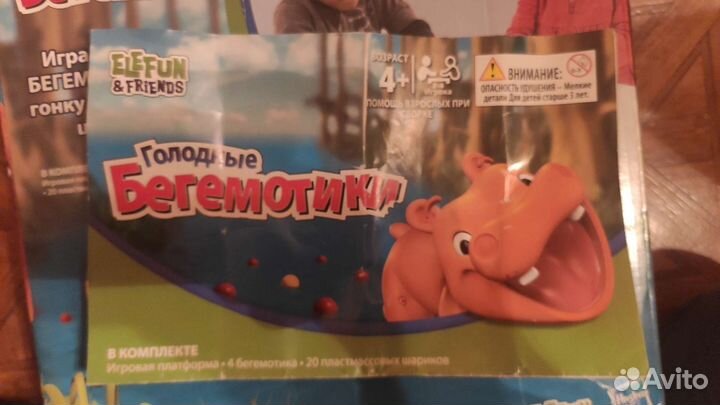 Настольная игра Голодные бегемотики