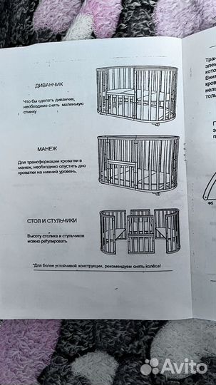 Детская кроватка, с колесиками и элементов качания