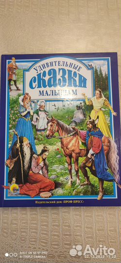 Детские книги новые