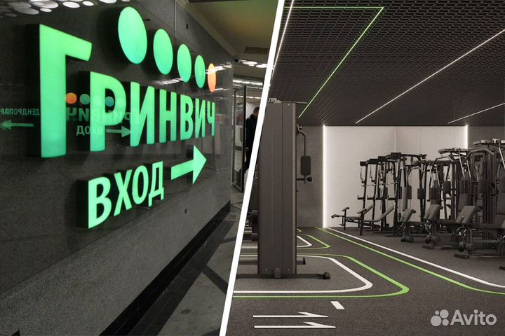 Абонемент фитнес. Абонемент в зал. Green Fitness