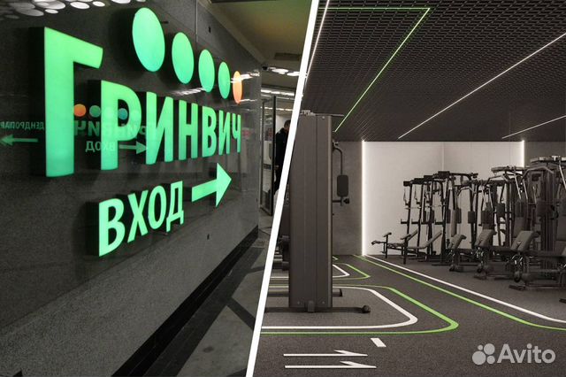 Абонемент фитнес. Абонемент в зал. Green Fitness