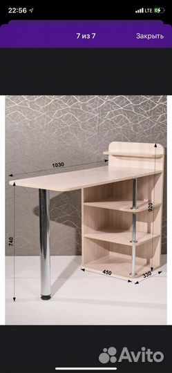 Маникюрный стол складной