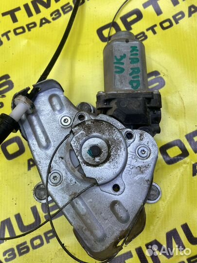 Моторчик стеклоподъемника задний левый Kia Rio 3