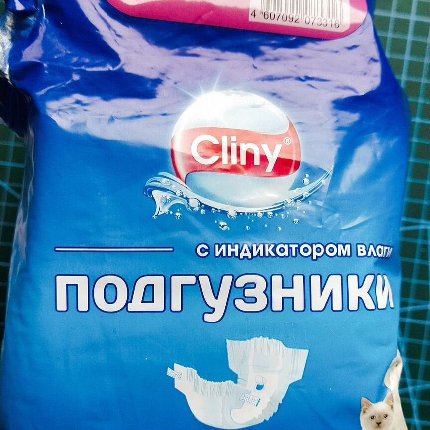 Подгузники для животных кошек Cliny xl (остатки)