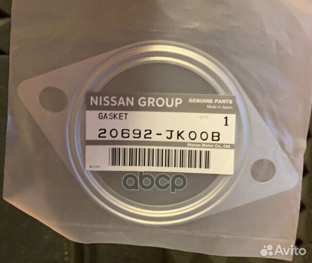 Прокладка 20692JK00B nissan