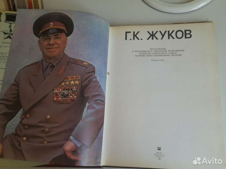 Книги по истории