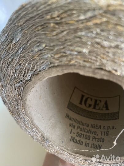 Итальянская бобинная пряжа